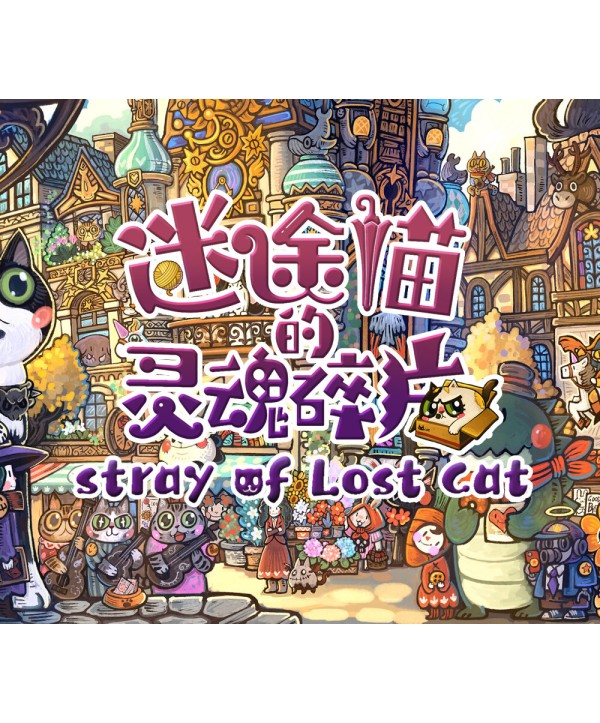 Stray of Lost Cat Steam Key GLOBAL